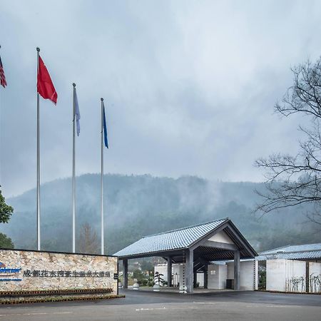 Howard Johnson Huashuiwan Hot Springs Resort Čcheng-tu Exteriér fotografie