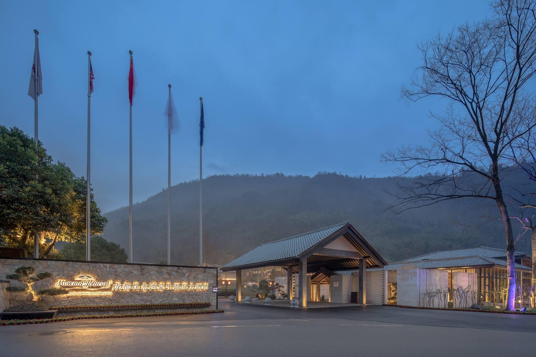 Howard Johnson Huashuiwan Hot Springs Resort Čcheng-tu Exteriér fotografie